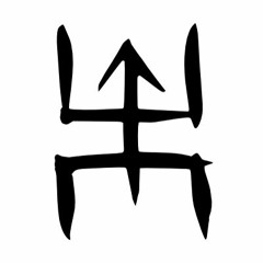 Validations (Original)