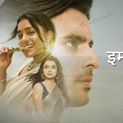 Piya Tose Milne   Sad Version 2   Imlie   Star Plus   Pamela Jain   Gashmeer M   Sumbul T   Mayuri D
