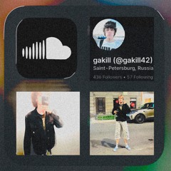 саундклауд ft. gakill (codeveronica)
