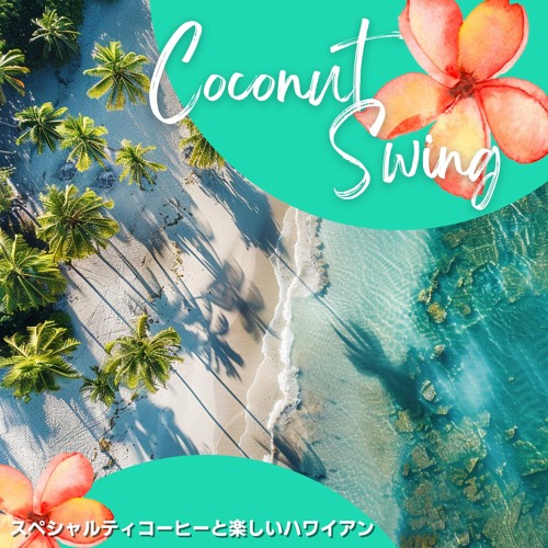 Stream The Little Island by Coconut Swing | Listen online for free on ...