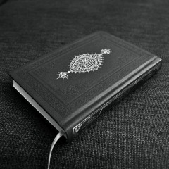 Quran | 🖤 تلاوة هادئۃ سورة الحشر