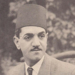 أنا الأمل