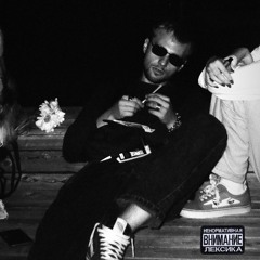 Ноябрь Осень (prod. by Slajidi)