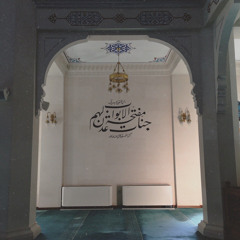 ‎⁨وما دُمنا لغير الله نشكو⁩