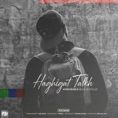 Mehrab - Haghighat Talkh (feat. Reza Norouzi) | OFFICIAL TRACK   مهراب - حقیقت تلخ