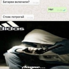 BABY LAUGH JERSEY FUNK