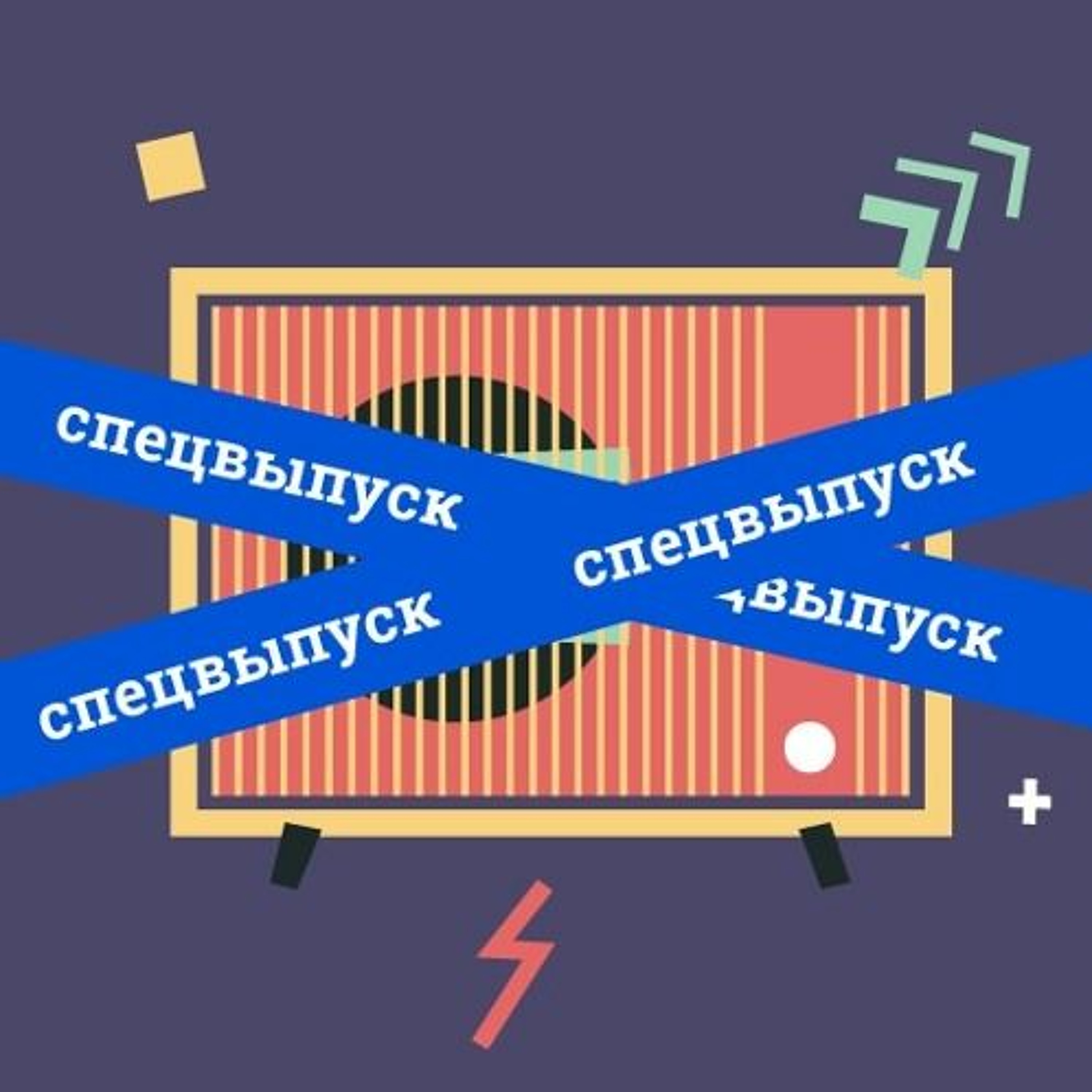 Новости 512
