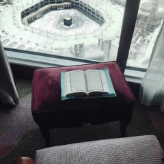 قُلْ لَوْ شَاءَ اللَّهُ مَا تَلَوْتُهُ عَلَيْكُمْ | سورة يونس ١٤٣٨هـ | القارئ عمر الدريويز