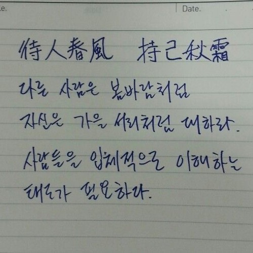 매직 카펫 라이드- 자우림 cover