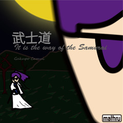 武思道 - It was the way of the Samurai-