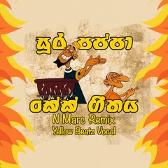 Soora Pappa Cartoon (සූර පප්පා) - Cake Song (N Marc Remix) | Yellow Beatz Vocal