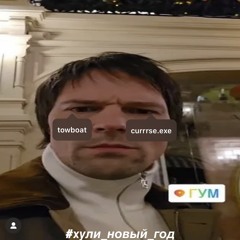 СТЫЦАМЕН XMAS + курс