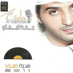 على فكرة