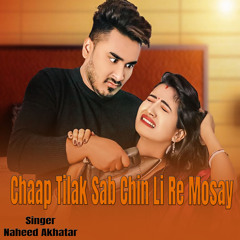 Chaap Tilak Sab Chin Li Re Mosay