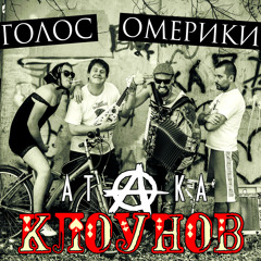 Свою первую бабу я съел