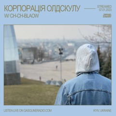 КОРПОРАЦІЯ ОЛДСКУЛУ #01 W/ CH-CH-BLAOW 07/01/2023