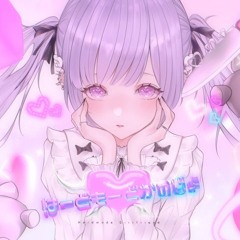 はーどもーどかのじょ - Nyamura