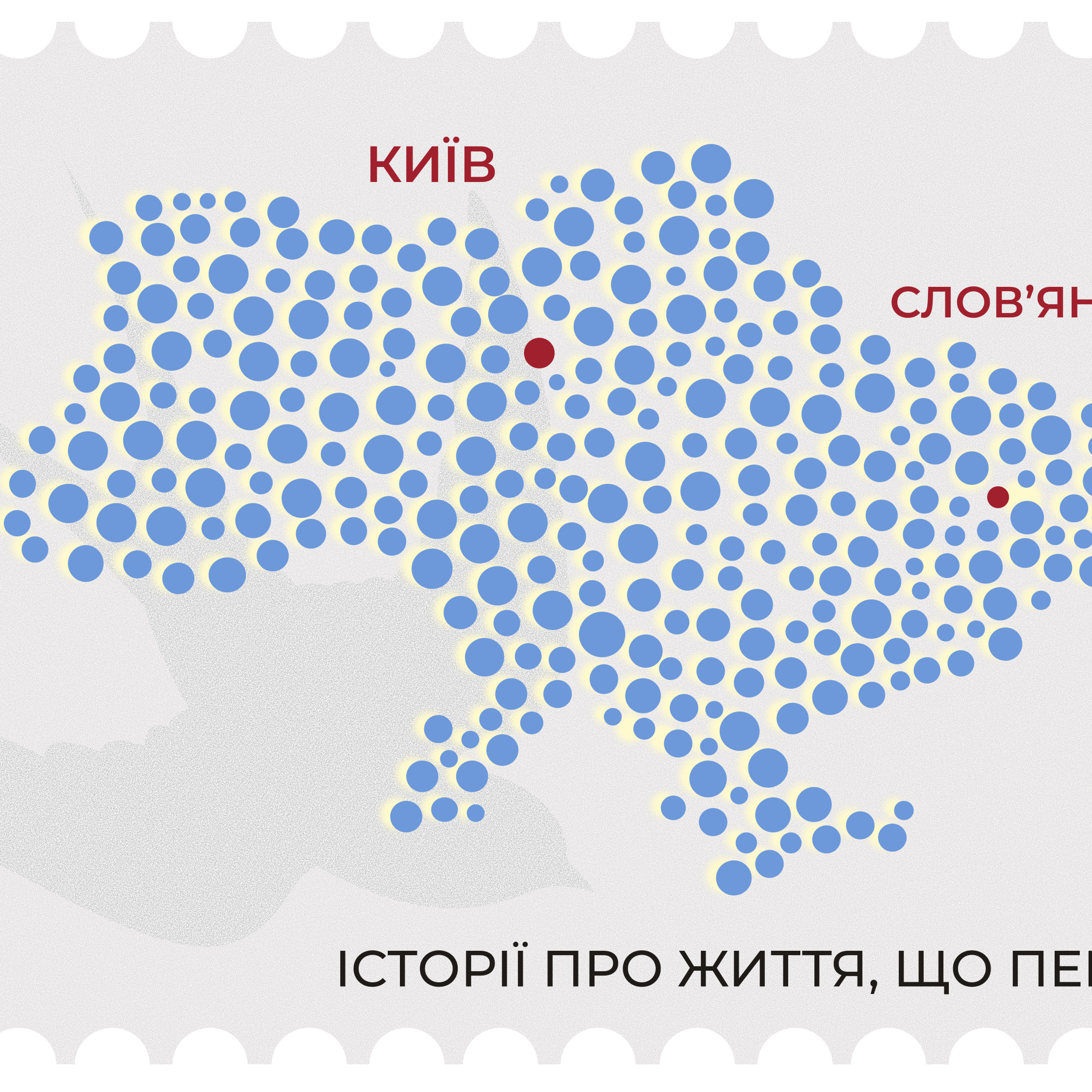 «Треба наважитись на зміни»: Вікторія Савчишина про переїзд до Києва зі Словʼянська episode artwork