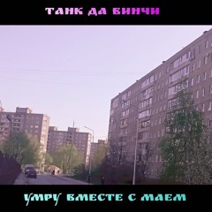 черновой название