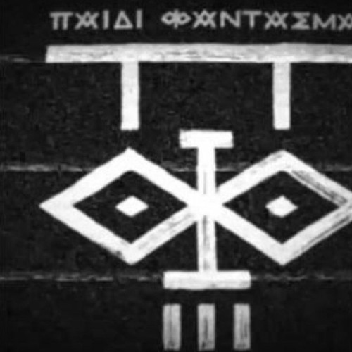 Παιφαν - pipper perry feat ( dope rocky - raskal)