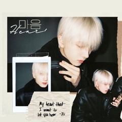 지성 마음