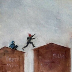 Четыречего - БЫЛО И БЫЛО