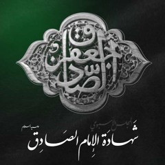 رفيقمى از قديم حسين | شور | علي محمد