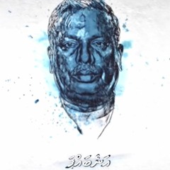 Anebappa - Nazeeh