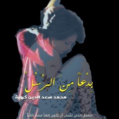 ياسين التهامي