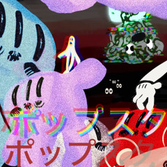 POPSTAR! ft. BEAR1BOSS