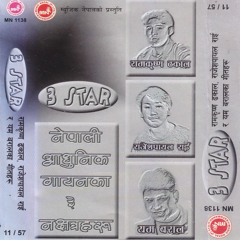 Failiyo Maya Dubosari