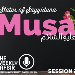 Tafseer of Sūrah 33 Ahzāb (The Confederates) Part 25/26 | Shaykh Mufti Saiful Islām
