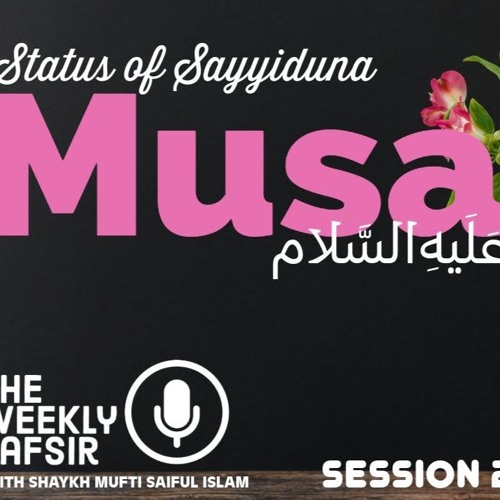 Tafseer of Sūrah 33 Ahzāb (The Confederates) Part 25/26 | Shaykh Mufti Saiful Islām
