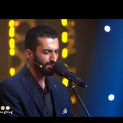 وجاءوا أباهم عشاءا يبكون - خالد عطية - دولة التلاوة