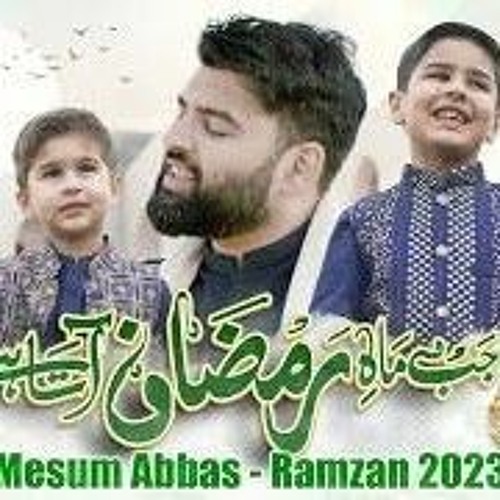 Jab Mah-e-Ramzan Aata Hai Meesum Abbas