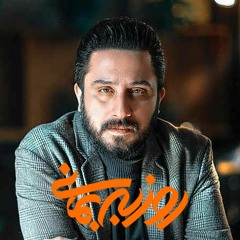 روزبه بمانی