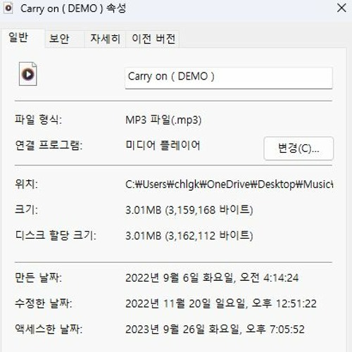 Carry On