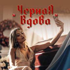 Гробовые бабки