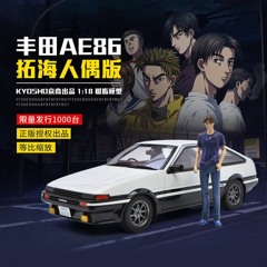 SSGKOBE - pressthegas! (prod. Lord Casso)