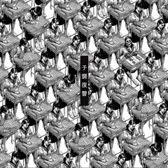 maximum the hormone - yoshu fukushu