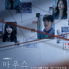 Duality - Lee In (Mouse OST)