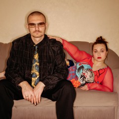 Негостинна