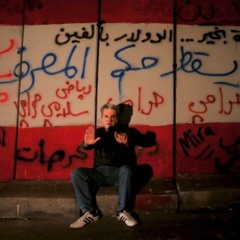 ErHal Ya Riad  إرحل يا رياض
