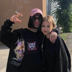 Автостопом По Фазе Сна - Давит Весна