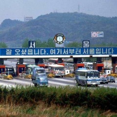 上京 (To the Seoul) (Feat. Heon Utd, bvcktobaek) (Prod. SOGIMURA)