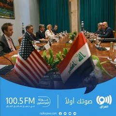العراق.. تشكيل لجنة عليا مشتركة مع التحالف الدولي