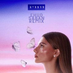 אודיה - פרפרים (Ehud Saban Intro Mix) Free Download!