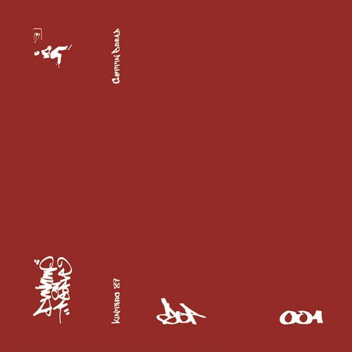 KINTARO EIGHTYNINE, GETTIN BREAD A&B Side Snippets