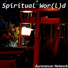 【ARNW-0004】Spiritual Wor(l)d【DEMO】