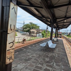 DEAD HEIZU ZONE